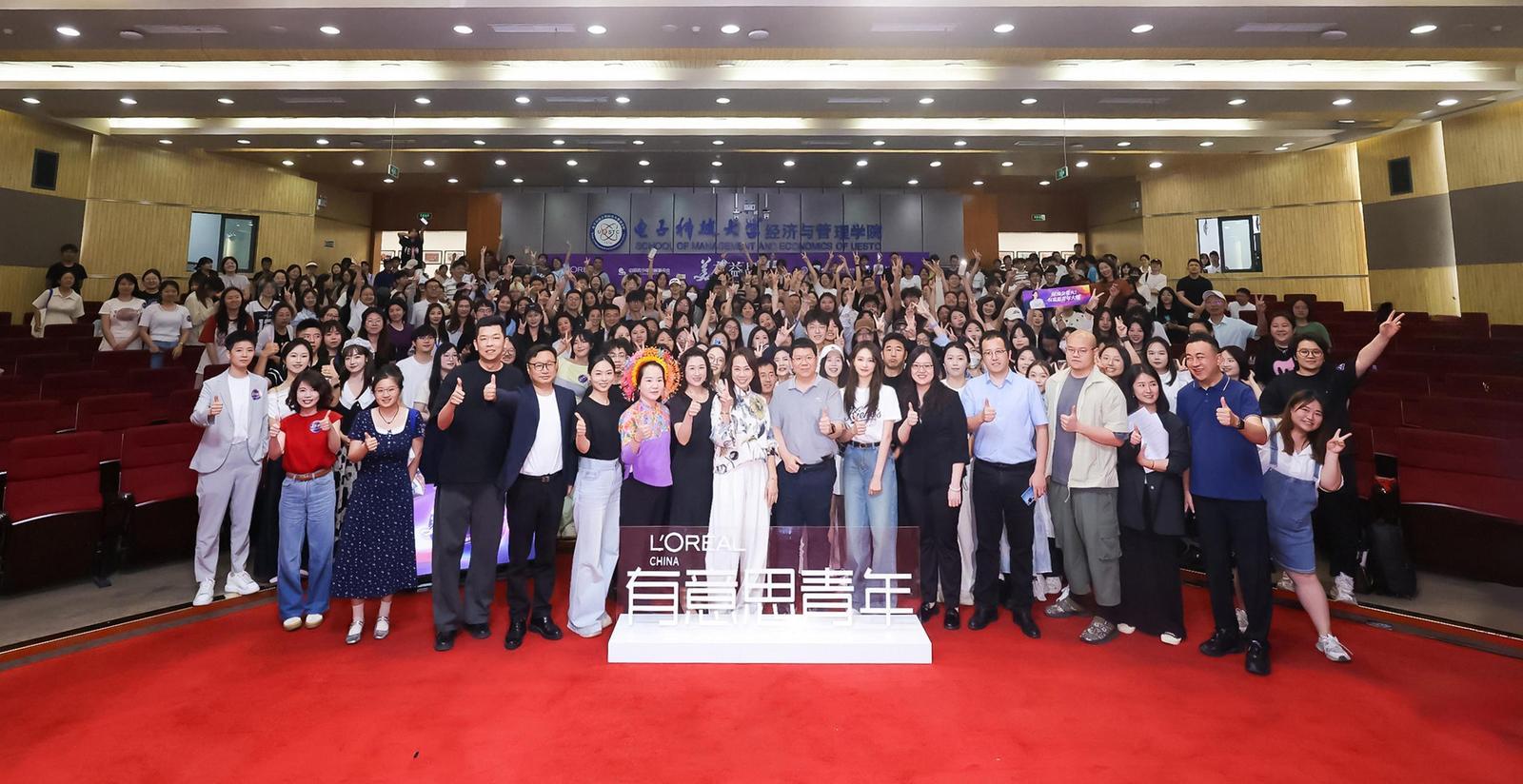 公开课嘉宾与现场青年共祝“有意思青年”大卖