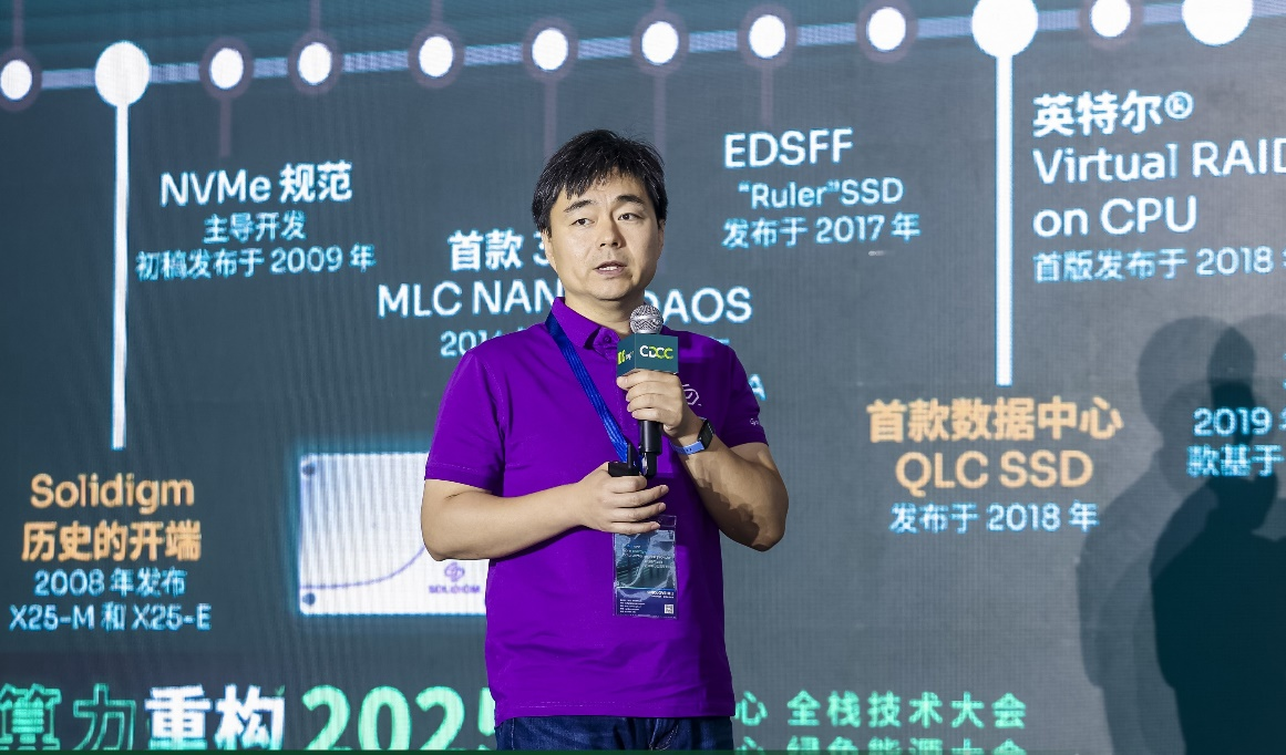 固体：大容量，高性能存储，AI时代的数据中心加