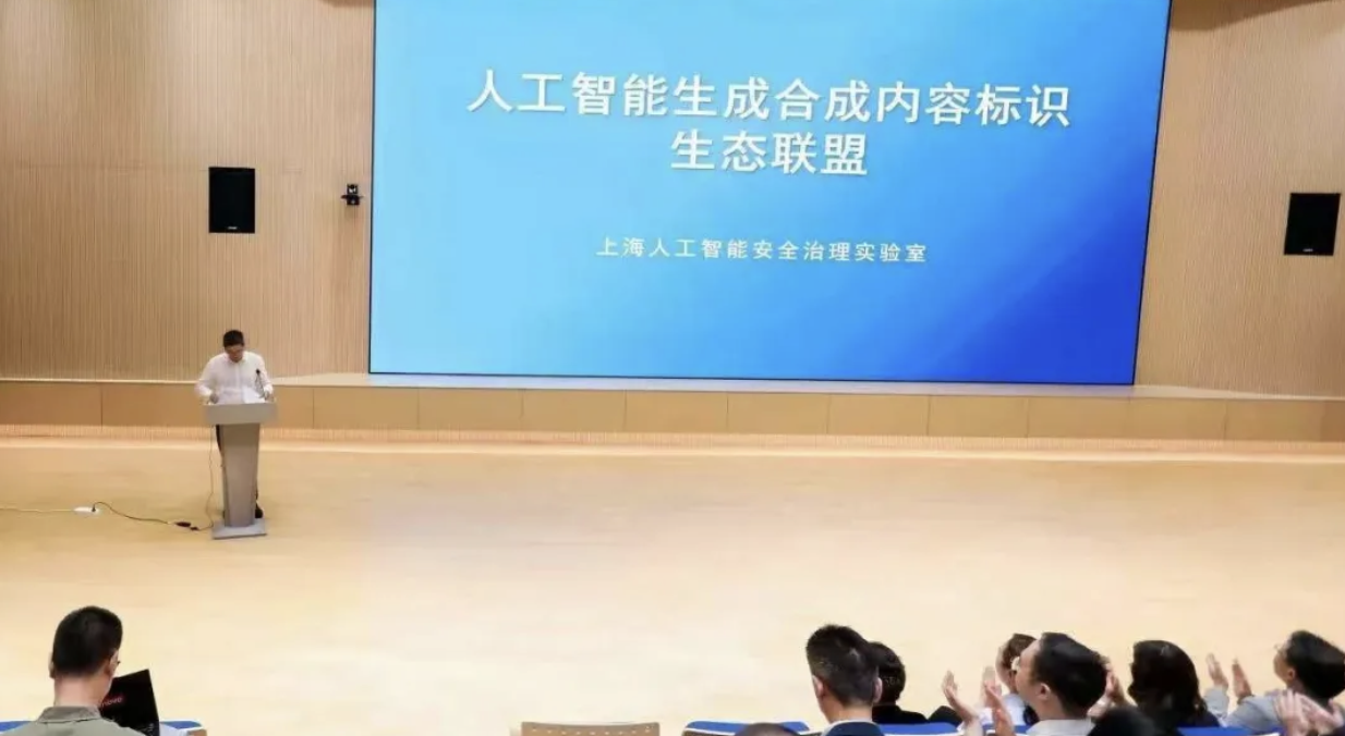 上海宣布了“ Qinglang”技术滥用解决方案的阶段