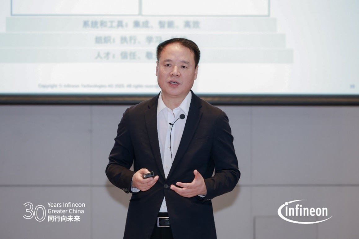 英飞凌科技高级副总裁、英飞凌无锡总经理范永新发表主题演讲