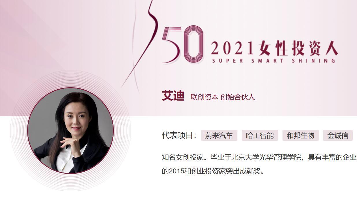 图片来源：网络截图