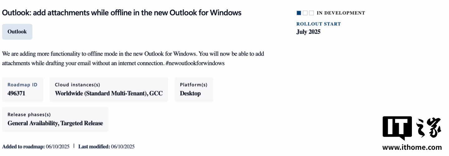 Microsoft Outlook Mail应用程序添加了新的支持，以在