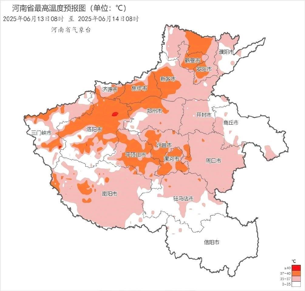 河南邓州市天气预报预报
