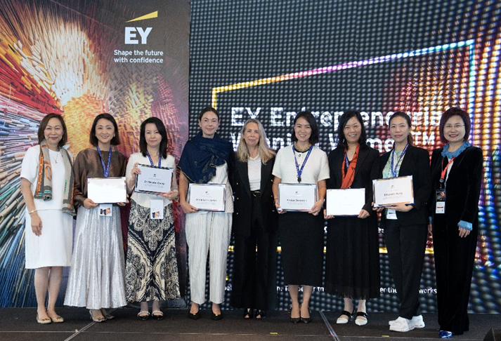 十年绽放,心向未来—— “2025年度安永亚太区成功女性企业家项目”年度峰会圆满落幕_新浪财经_新浪网