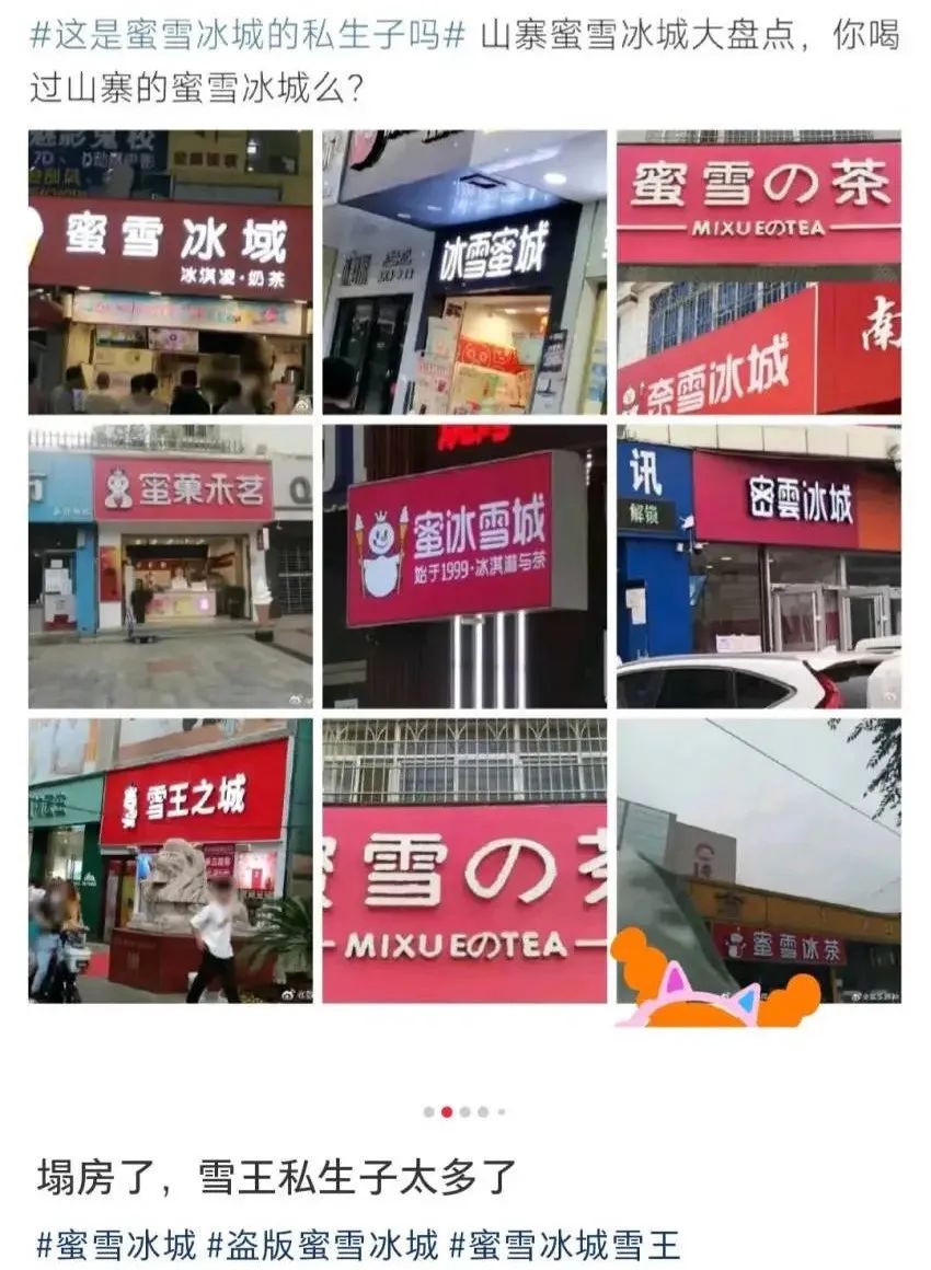 △图片来源：小红书截图