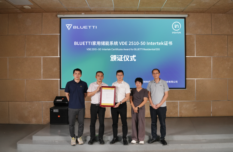 图为BLUETTI家用储能系统Intertek证书颁证仪式现场