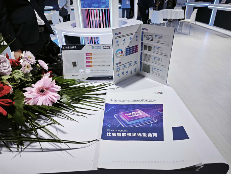 比利智能联盟（Billy Intelligent Alliance）将在2025年