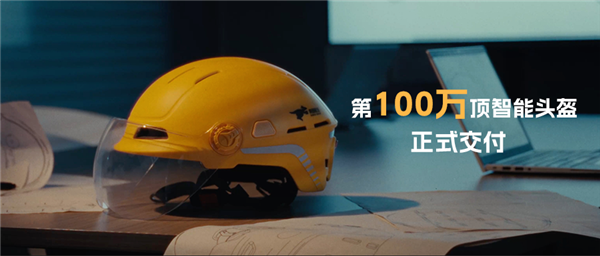 数以百万计的Meituan S