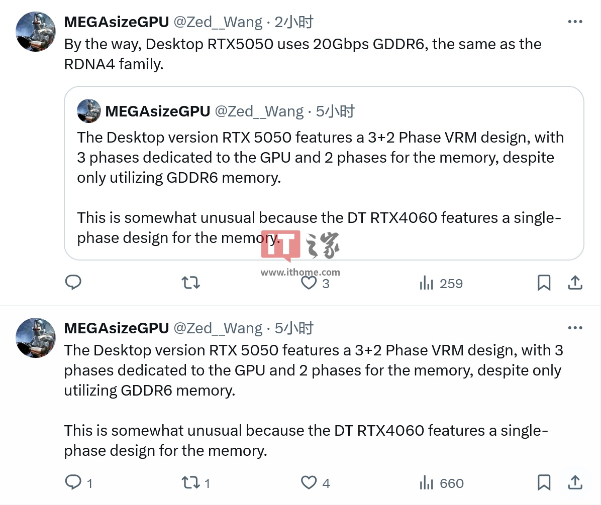 英伟达RTX 5050 显卡被曝参考设计为3+2 相供电，GDDR6 显存速率20Gbps