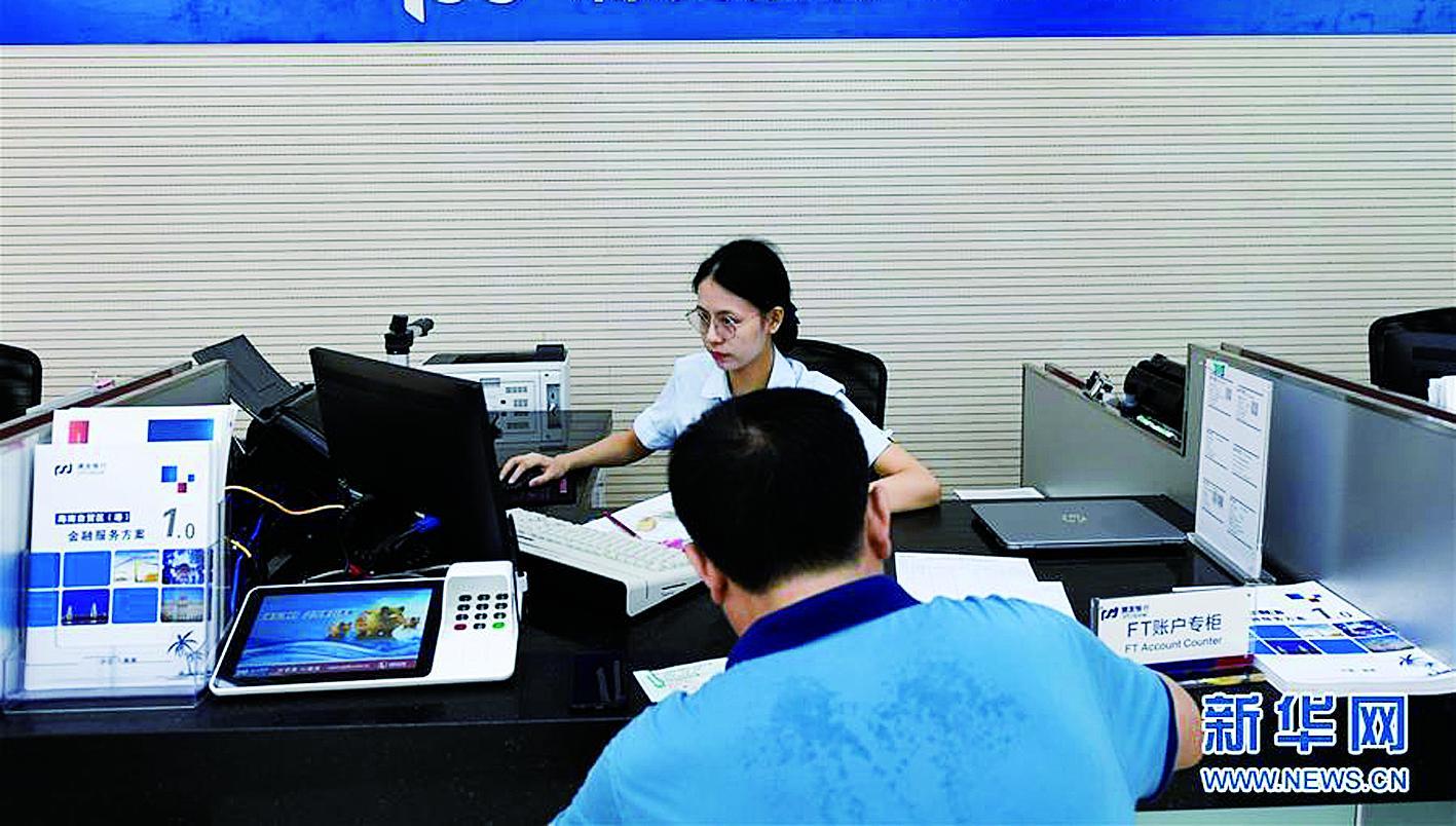 银行工作人员在为客户办理业务