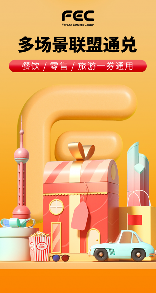 与Nexus 2140全球博览会相反，FEM领导了数字消费和