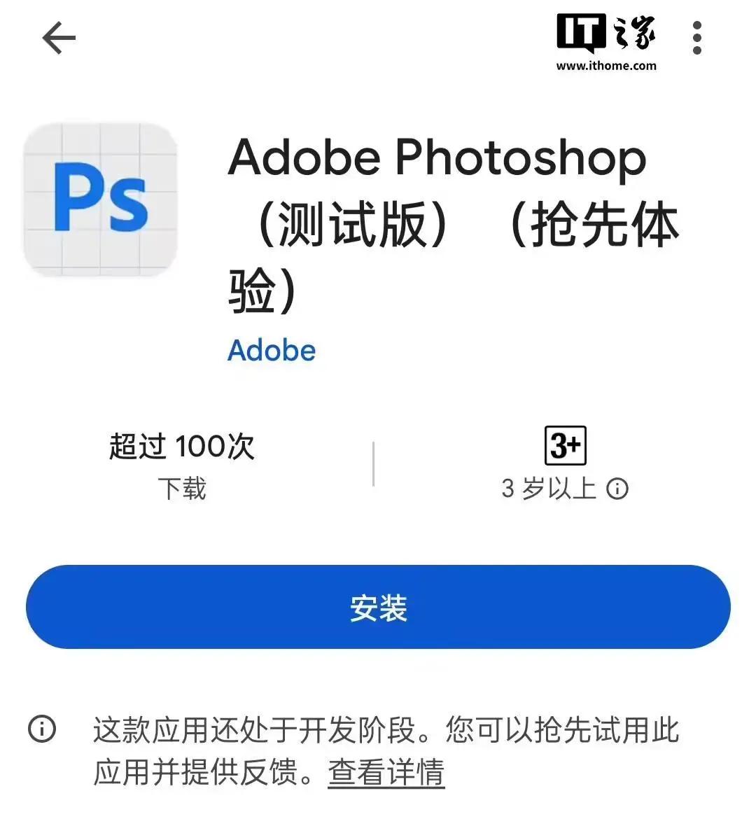 Adobe今年第二财季营收58.7亿美元高于预期，预计全年营收235-236亿美元