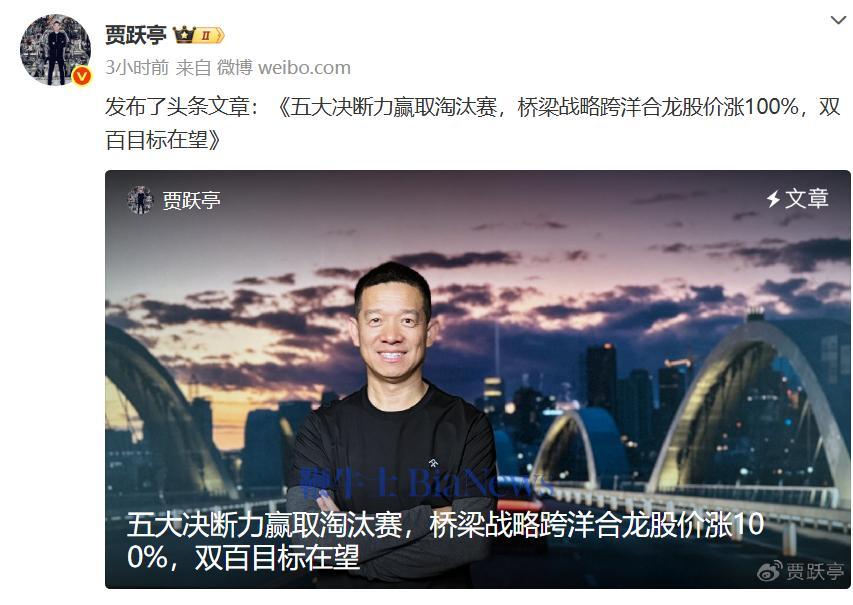 Jia Yueting˾ֹͣԺͼ۸תֹͣעƺӪ