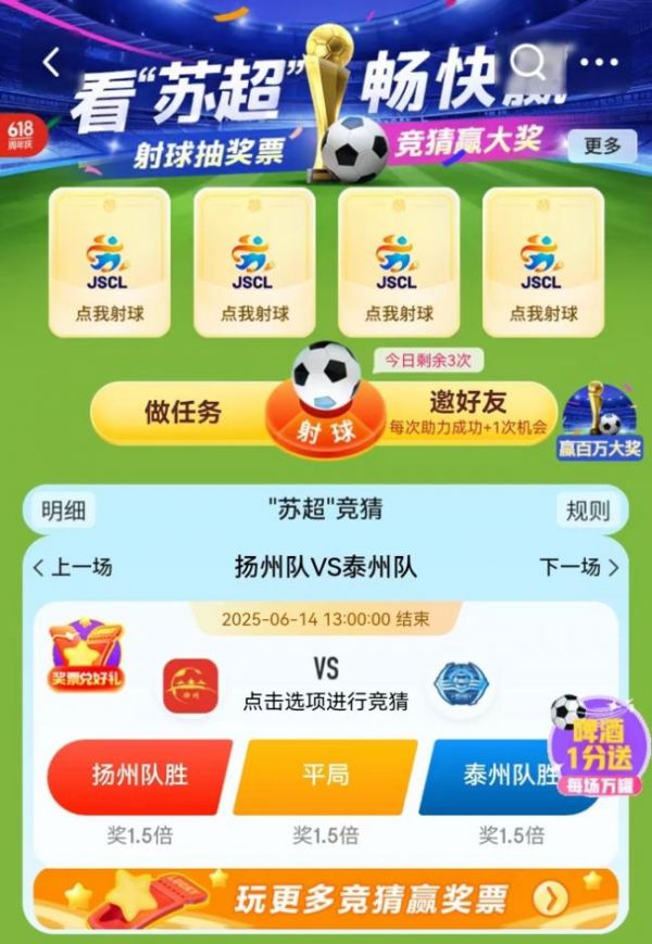 它的混乱燃烧了沙子，并在1分之外获得掌声，每