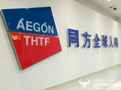 Tongfang全球人寿保险副总经理Guo Xin被转移到上海