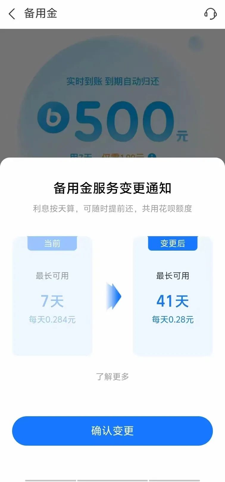 图片来源:某用户上传至社交平台