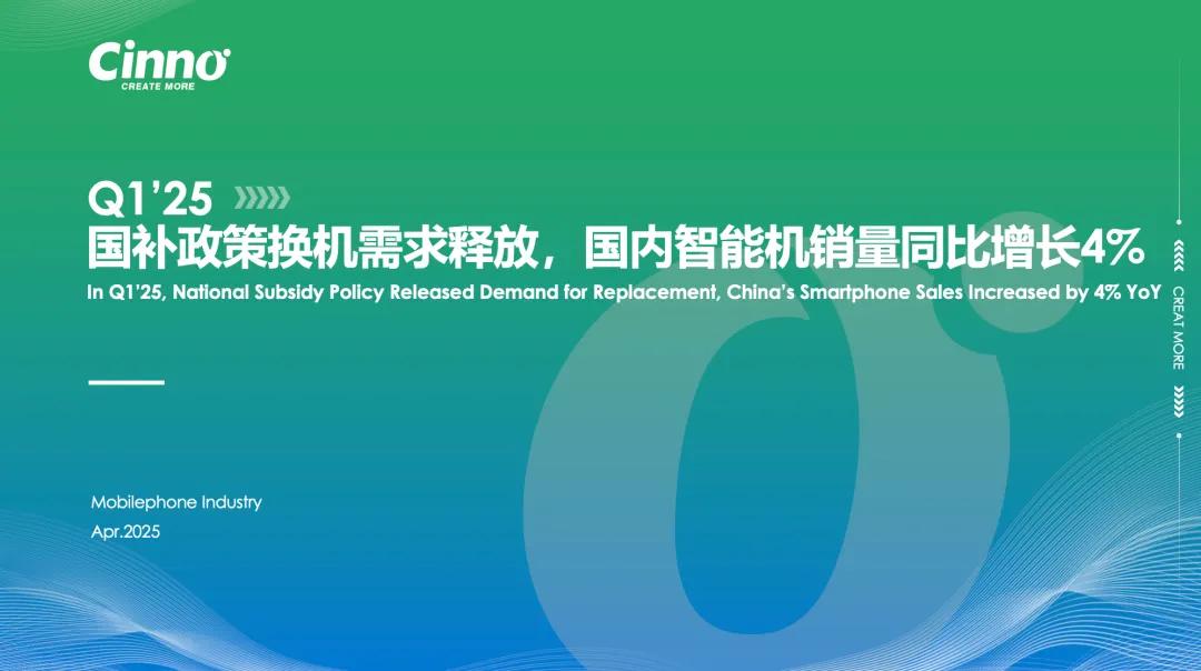 点击图片可联系我们了解报告详情