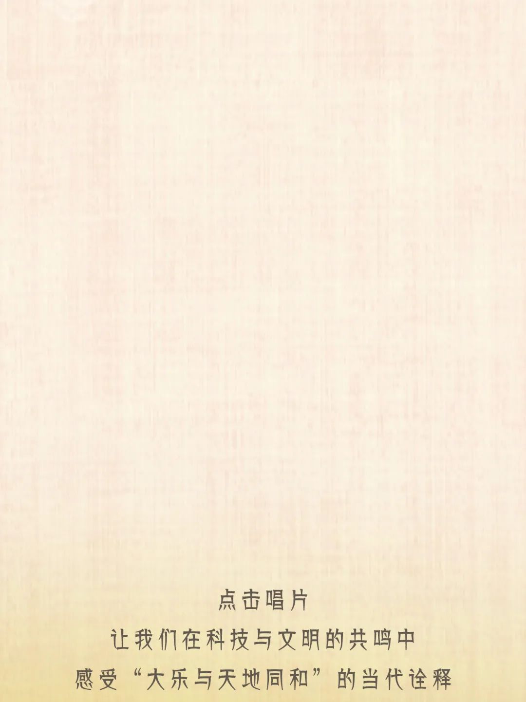 责编：李佳琦编辑：岳沛