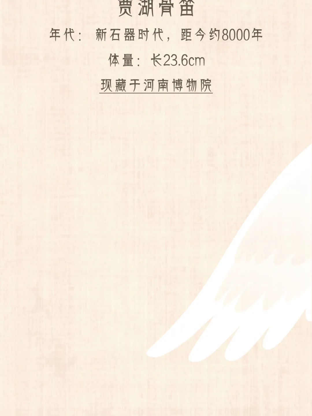 责编：李佳琦编辑：岳沛