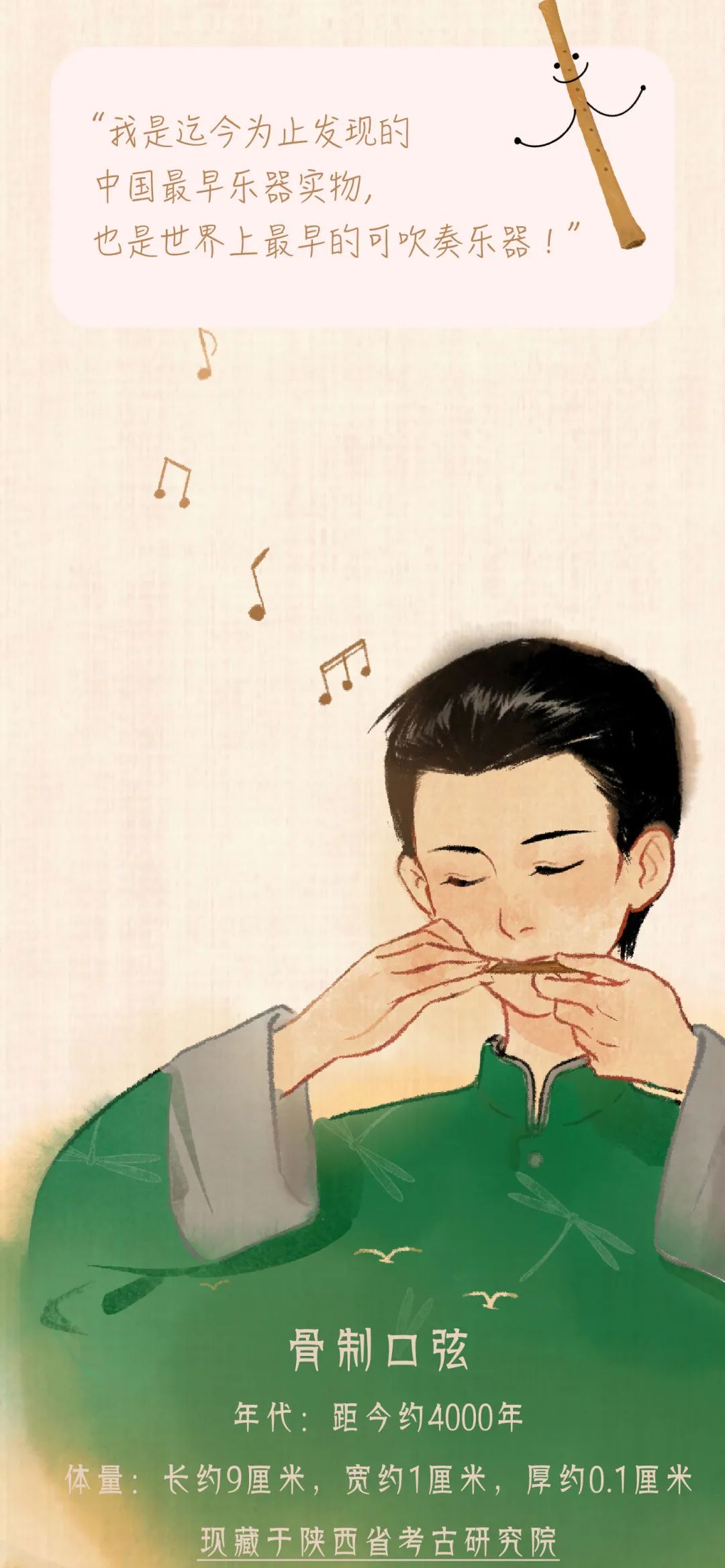 责编：李佳琦编辑：岳沛