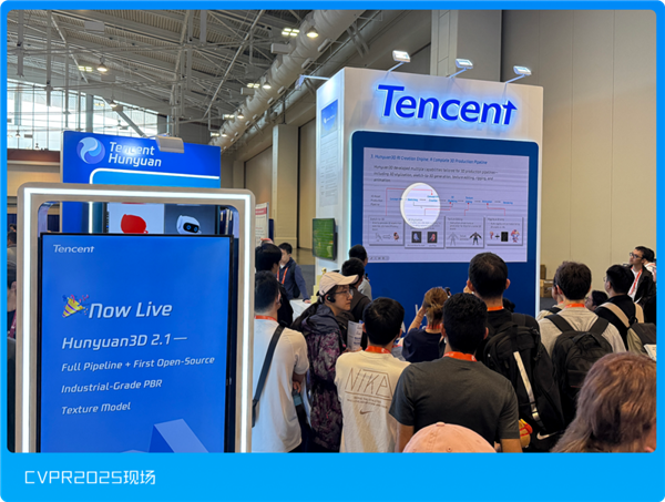 腾讯开源Hunyuan 3d 2.1大型型号：可以执行消费者图