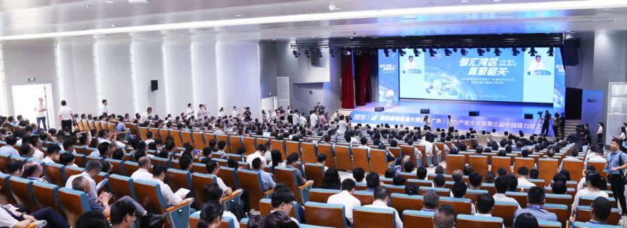 大会现场 图自主办方