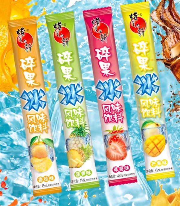 必须在Summber中库存：