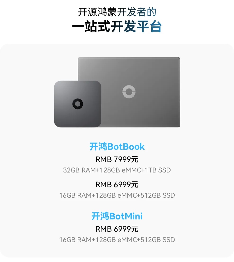 Kaihong Bot系列产品“ 4.1.2.76.009”的第一个小版本