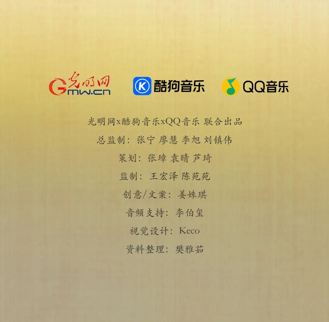 责编：李佳琦编辑：岳沛