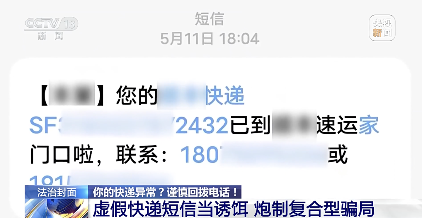 ▲ 图源央视新闻