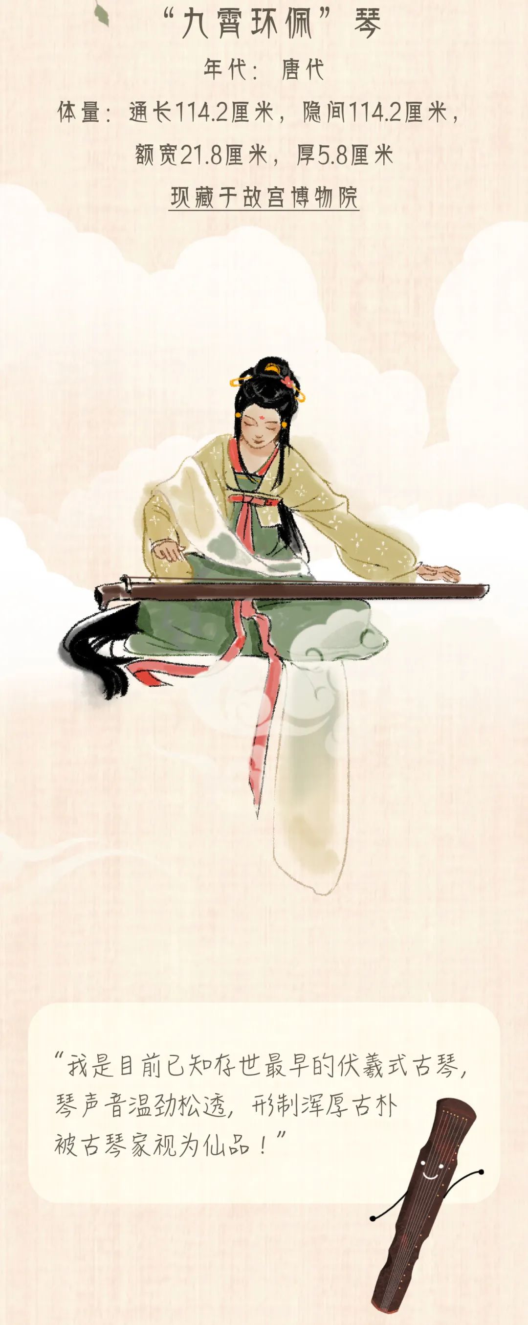 责编：李佳琦编辑：岳沛