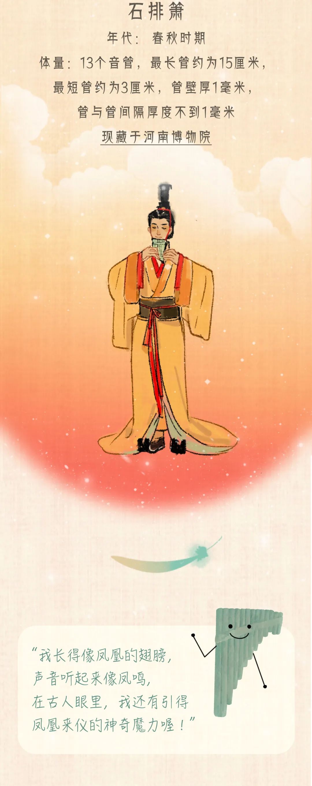 责编：李佳琦编辑：岳沛