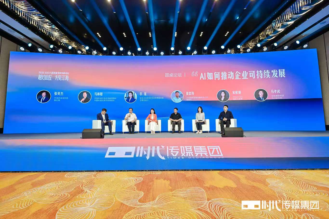 2025年的高质量发展创新论坛和高质量发展创新论