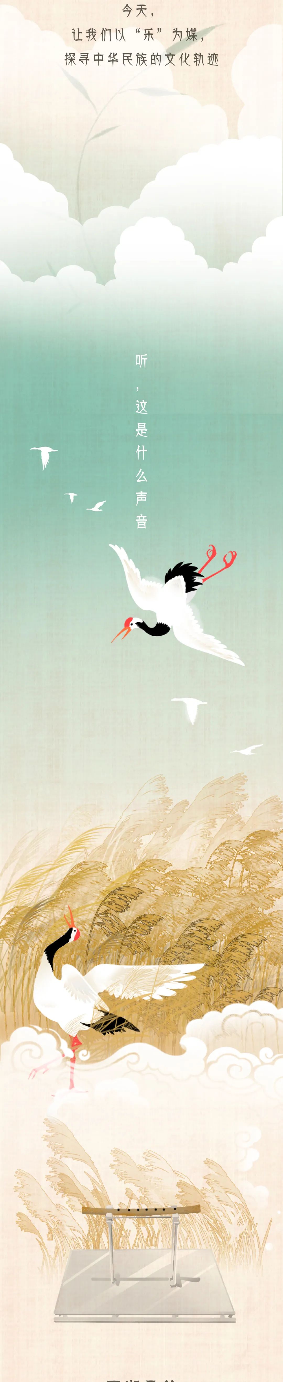 责编：李佳琦编辑：岳沛