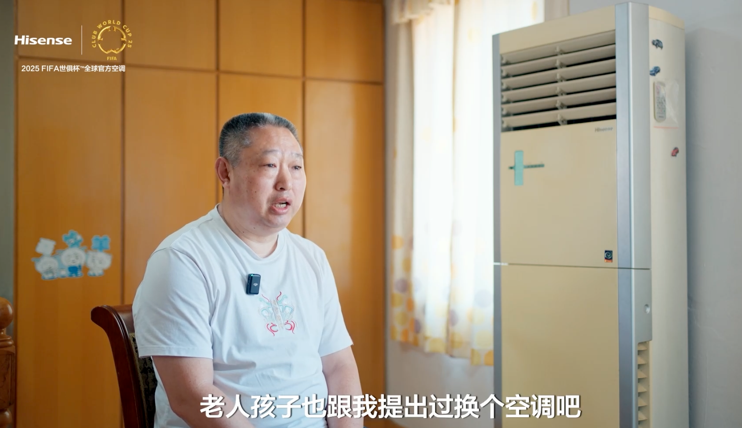 转换器的恒星，空调从未从链条上掉下来，因为