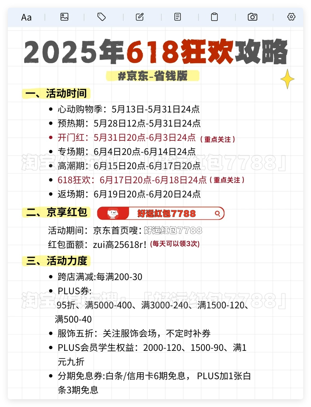 ʲôʱ2025˵618828Сʱʱ˵ĸ߷617