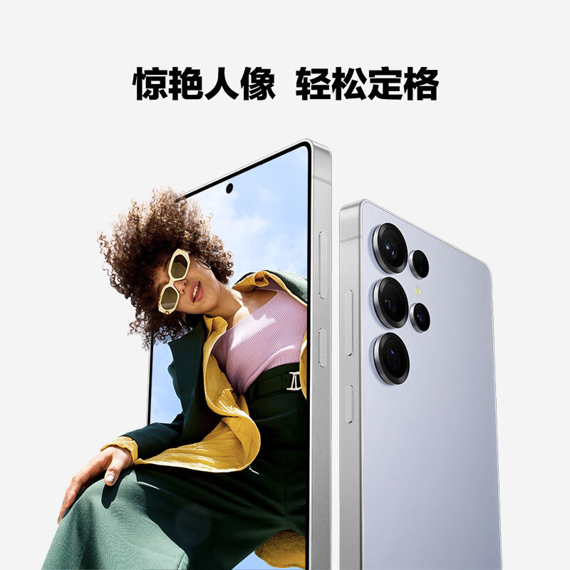 S25 Ultra Enterprise仅成本为6499元：三星Galaxy S25全系