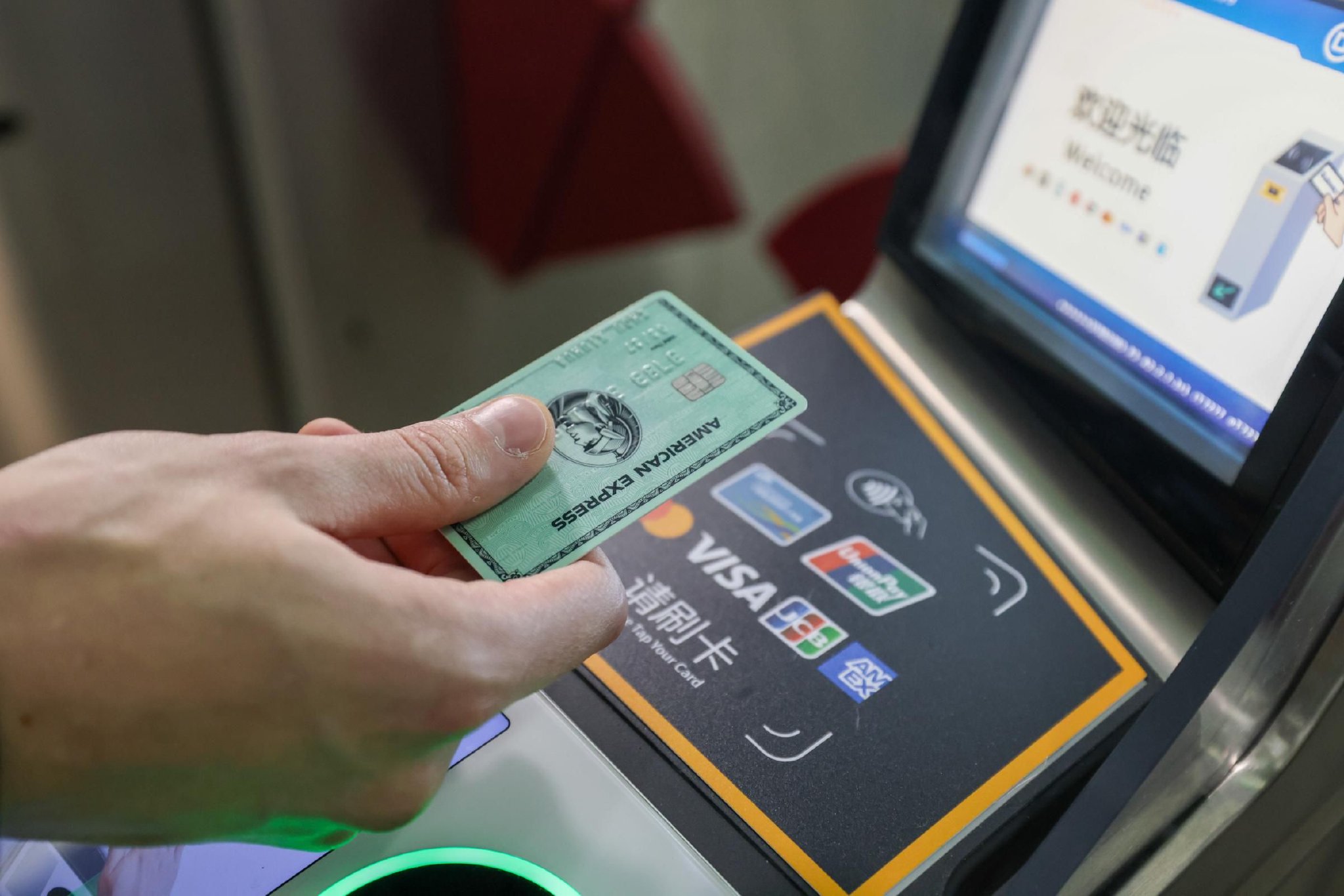 北京地铁开通JCB运通拍卡过闸，首次全网覆盖五大卡组织