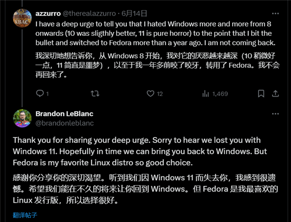 Win11受到用户的批评!