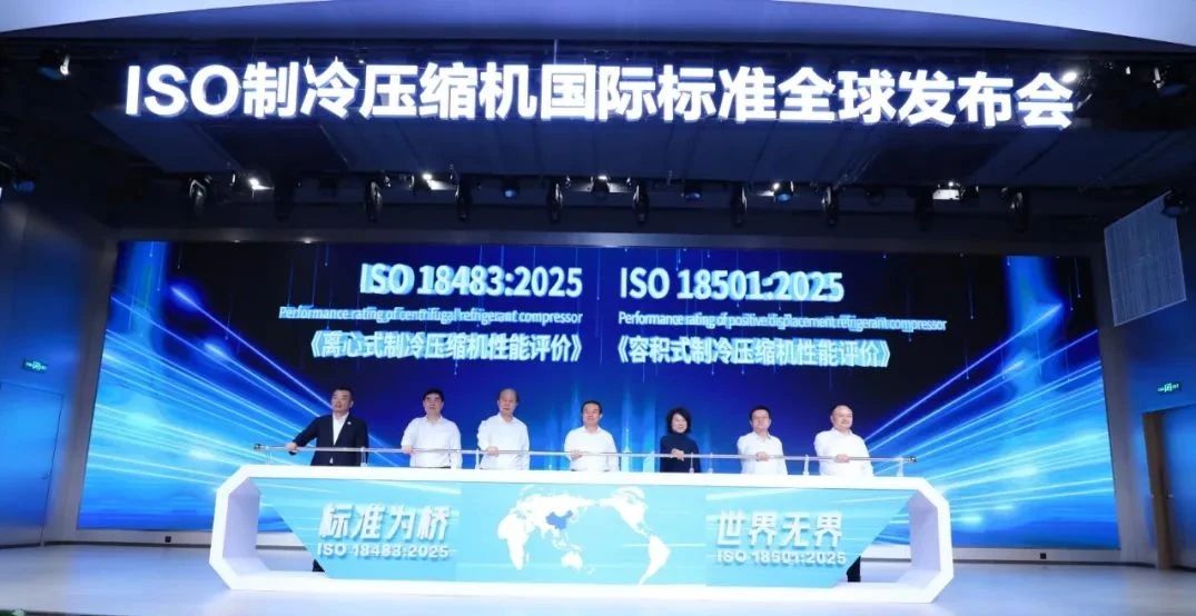 Gree的全球ISO标准在冷藏压缩机领域取得了“零”
