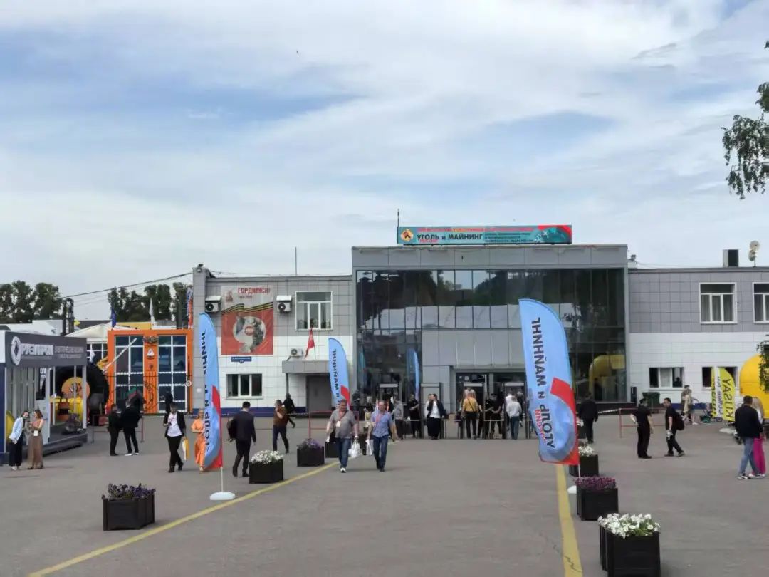 俄罗斯国际煤矿机械展览会（图片来源：华欣民福供图）