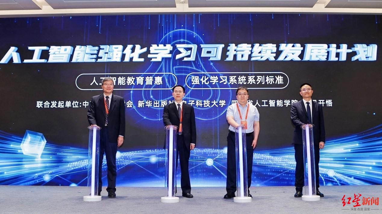 腾讯意识课程的资源向大学的公共福利开放