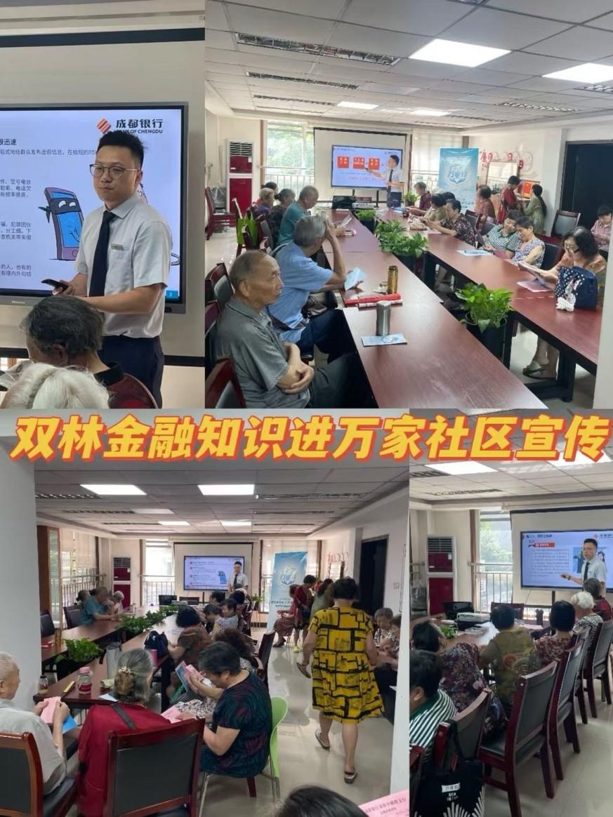 为“旧的，年轻，一个新的”建造坚实的金融防