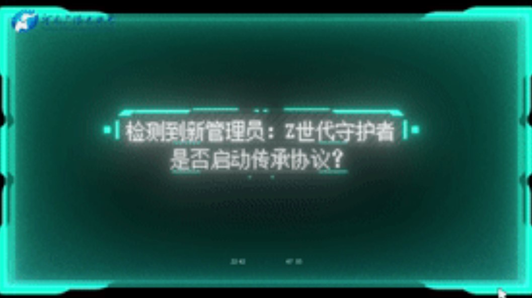 文脉华章|守护好中华民族的文化瑰宝和自然珍宝