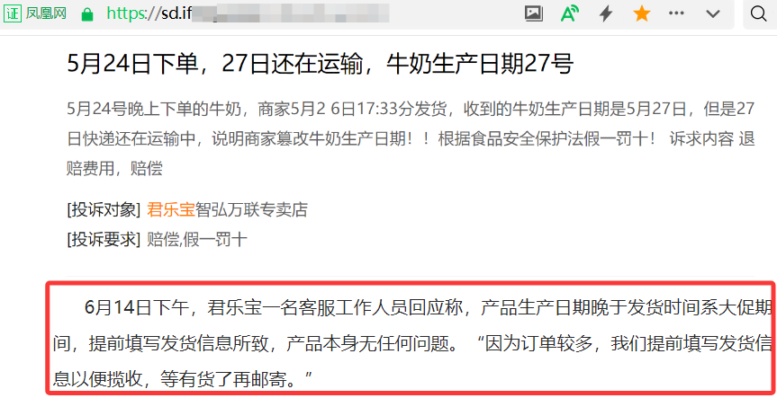 您可以在没有货物的情况下收集，分类和转移吗