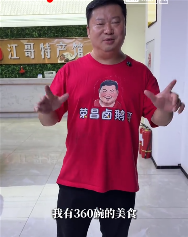 重庆网民集体呼吁周野重新进入山区城市：这里