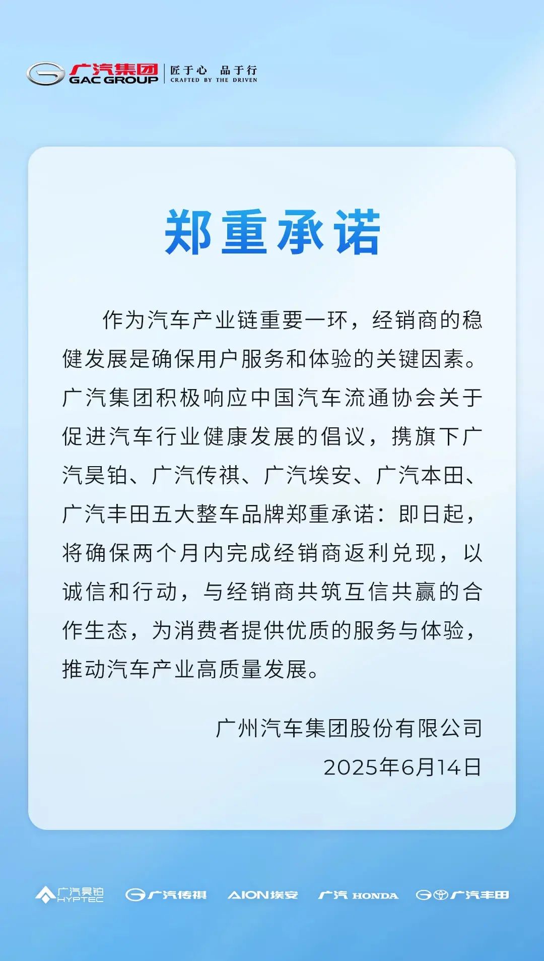 _广汽旗舰店_中国入世后未兑现承诺