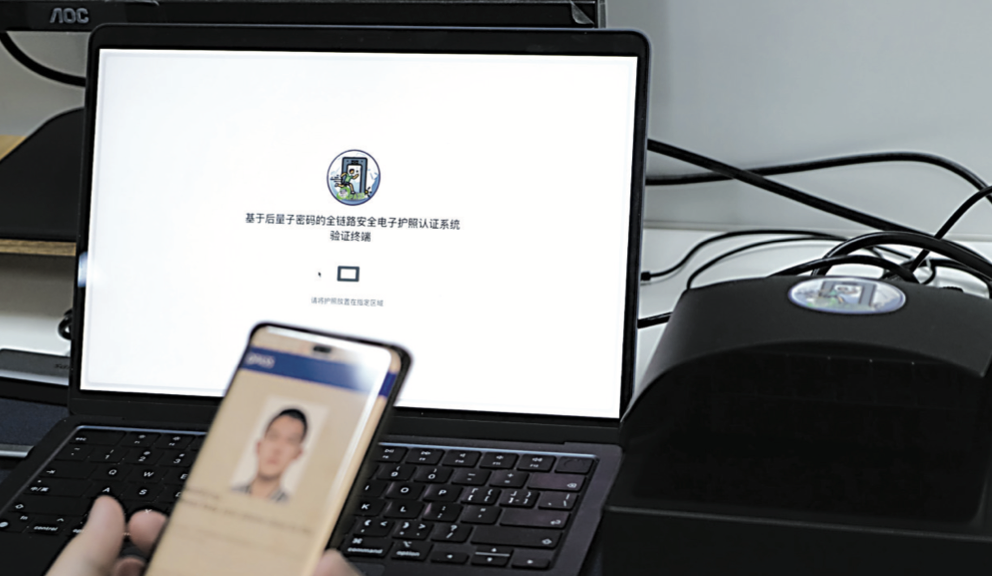 武汉大学将使用国内安全芯片作为载体开发一种