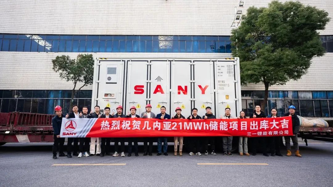 图源：三一锂能官方微信公众号