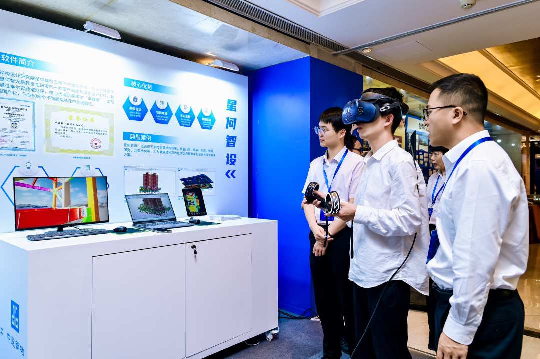 图为与会者体验企业展出的建筑钢结构领域国产深化设计软件“星何智设”。